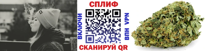 Сколько стоит Зеленодольск Альфа ПВП АМФ Меф мяу мяу Бошки Шишки COCAIN