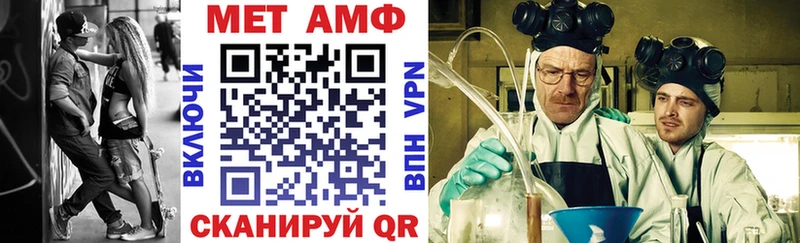 АМФ 98% Зеленодольск