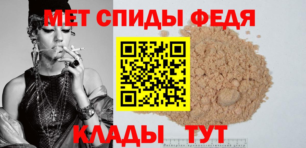 АМФЕТАМИН Розовый Зеленодольск