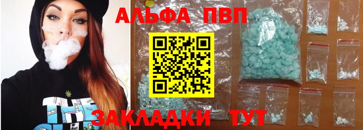 A-PVP СК КРИС  Вход с VPN  A PVP крисы CK  A-PVP  Зеленодольск 