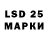 LSD-25 экстази ecstasy Xaliq Xaliq
