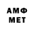 Меф 4 MMC D Whit