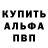 Метамфетамин кристалл K Michel