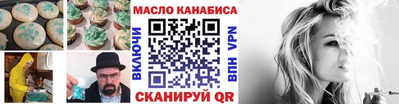 где продают наркотики Зеленодольск Canna-Cookies конопля