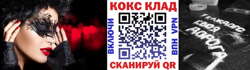 Cocaine VHQ  купить закладку  Зеленодольск 