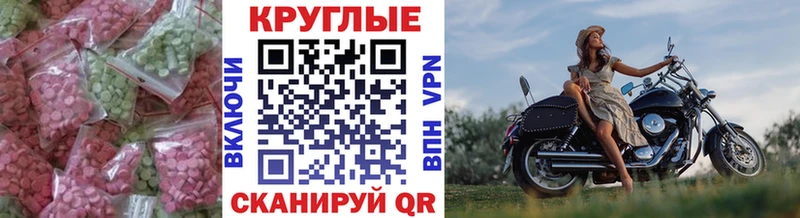 ЭКСТАЗИ ешки Зеленодольск