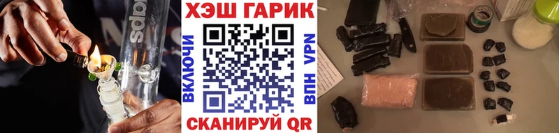Гашиш хэш  Зеленодольск 