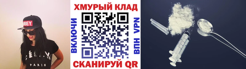 ГЕРОИН герыч гидра зеркало Зеленодольск