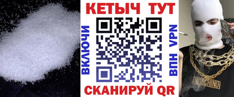Кетамин VHQ Зеленодольск