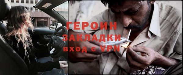 сатива Заволжье