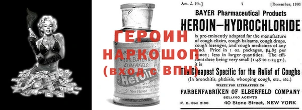 кристаллы Елизово