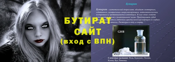 каннабис Заволжск