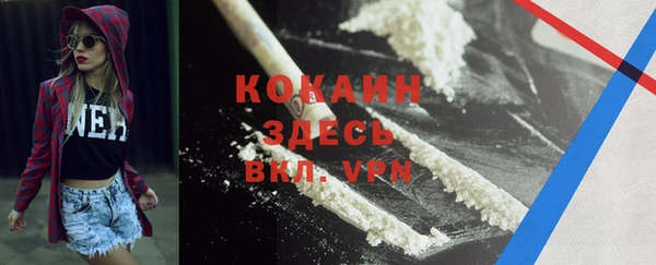 каннабис Заволжск
