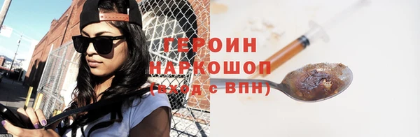 экстази Ельня