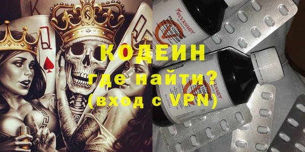 героин Заводоуковск
