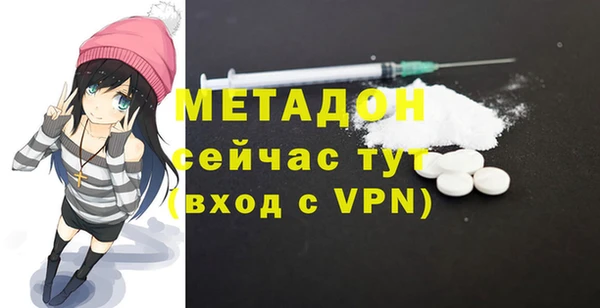 экстази Ельня