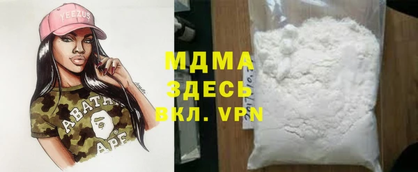 экстази Ельня
