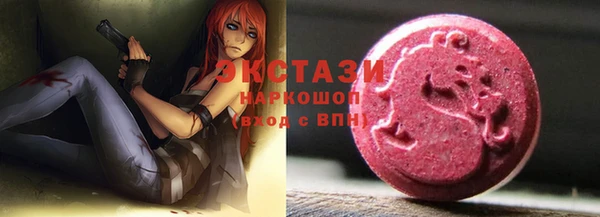 экстази Ельня