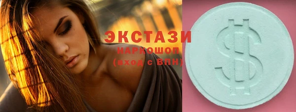 мдма Елабуга