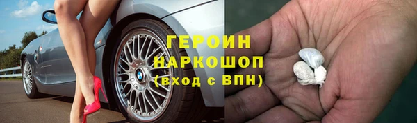 каннабис Заволжск