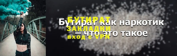 мдма Елабуга