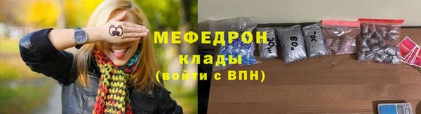 мдма Елабуга