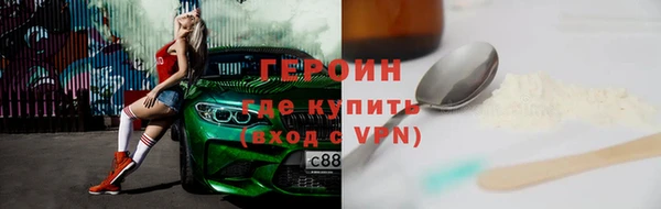 сатива Заволжье