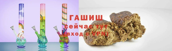каннабис Заволжск