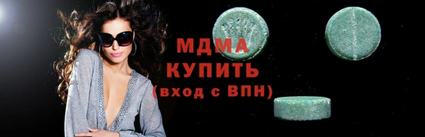 сатива Заволжье