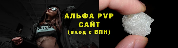 кристаллы Елизово