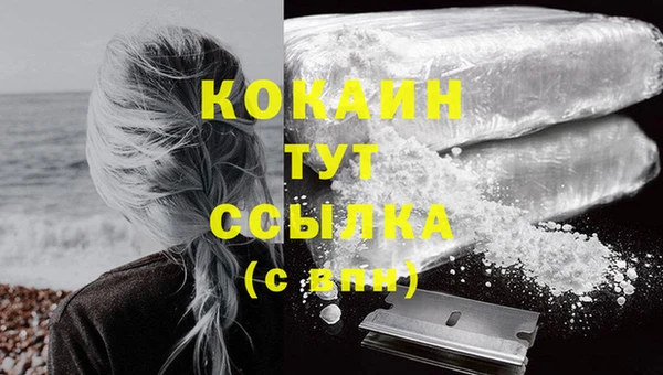 каннабис Заволжск