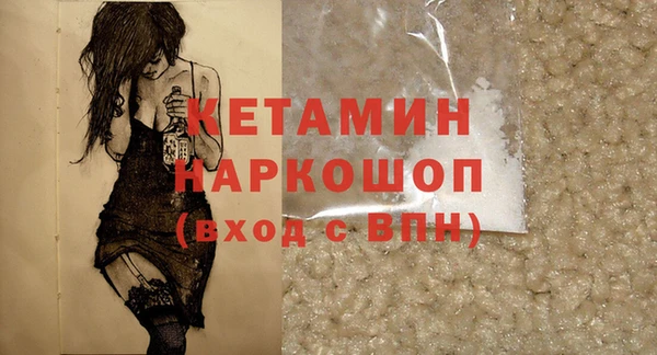 кристаллы Елизово