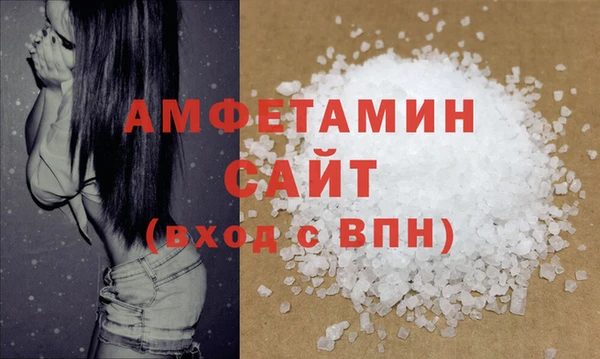 экстази Ельня