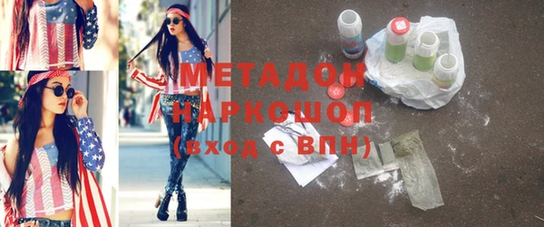 сатива Заволжье