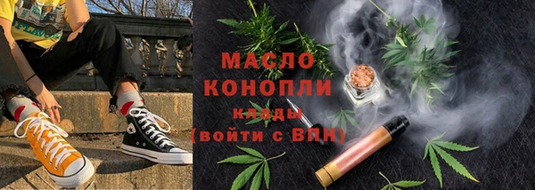 экстази Ельня