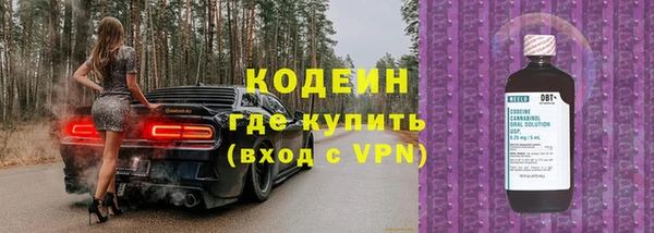 кристаллы Елизово