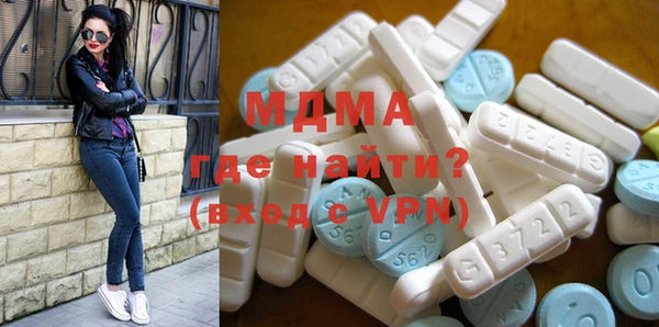 кристаллы Елизово
