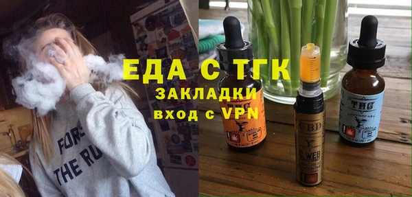 экстази Ельня