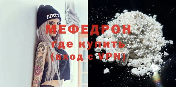 экстази Ельня