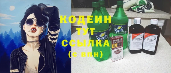 каннабис Заволжск