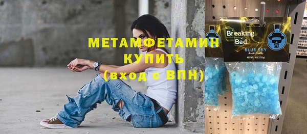 героин Заводоуковск