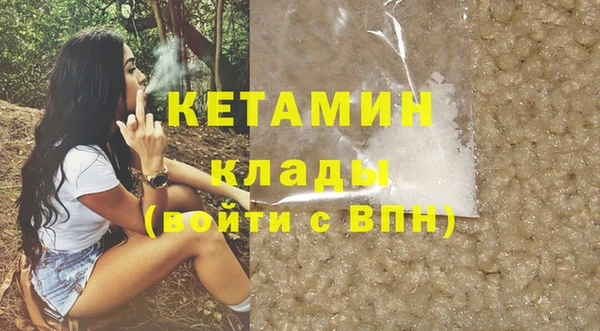 экстази Ельня