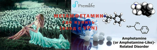 кристаллы Елизово