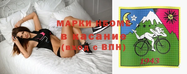 героин Заводоуковск