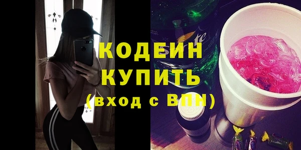 кристаллы Елизово