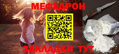 метамфетамин Кумертау
