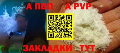 метамфетамин Кумертау