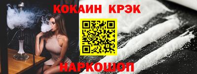 хмурый Ливны