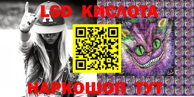 метамфетамин Кумертау