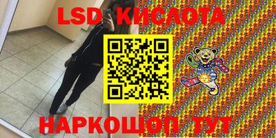 метамфетамин Кумертау
